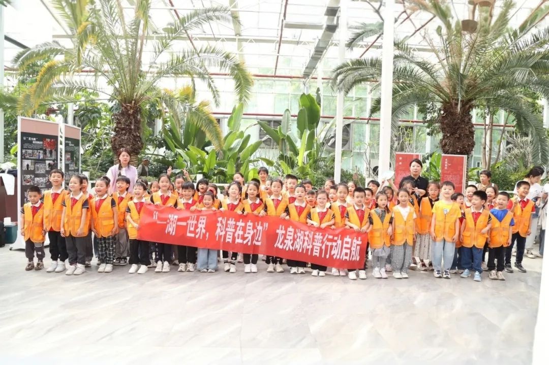 四月末龙泉书院亲子活动超精彩？图书分类与温室植物探索等你来  第2张