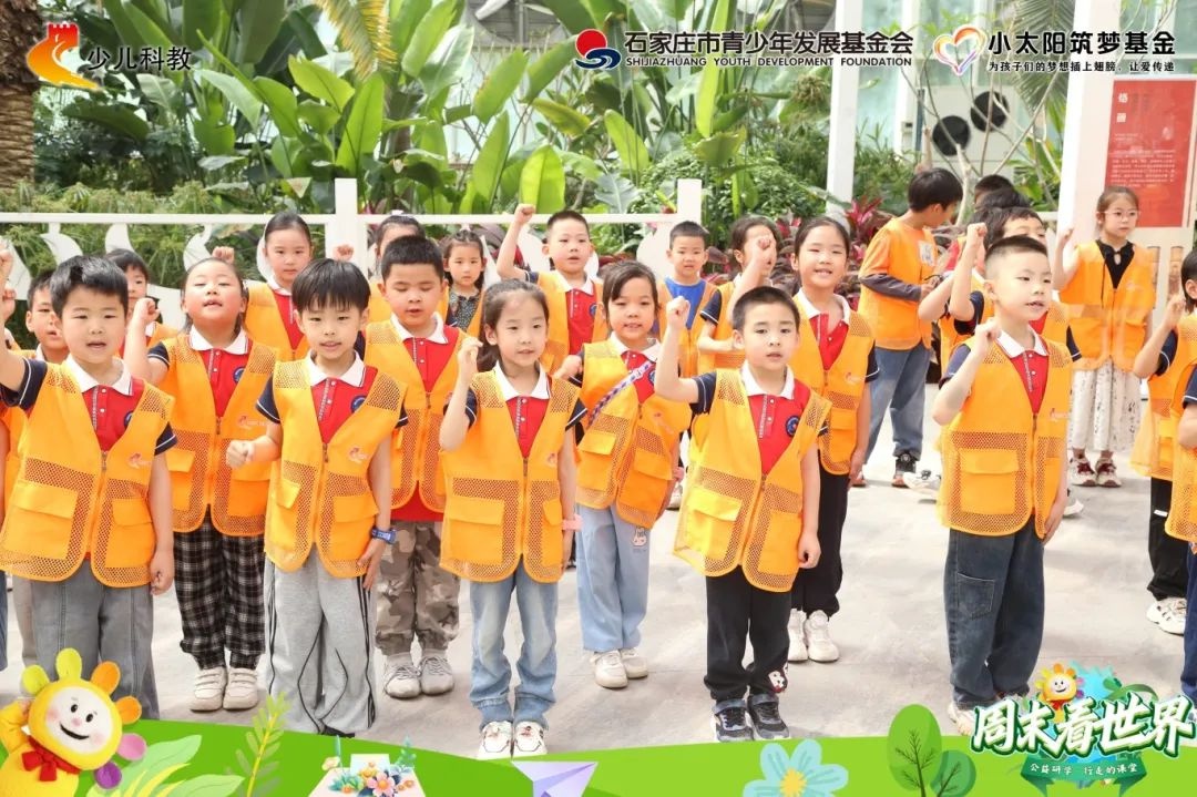 四月末龙泉书院亲子活动超精彩？图书分类与温室植物探索等你来  第5张