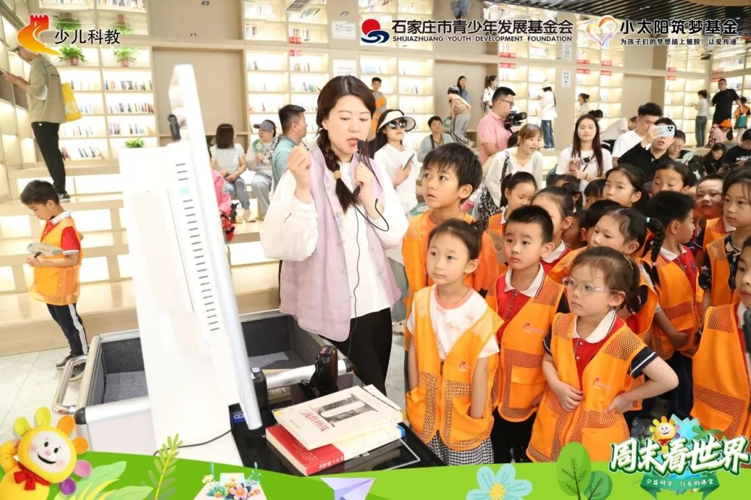 四月末龙泉书院亲子活动超精彩？图书分类与温室植物探索等你来  第8张