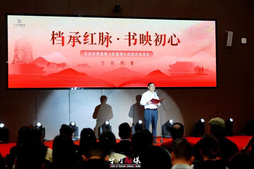 2025宁河档案梁斌红旗谱读书会举行，意义何在？