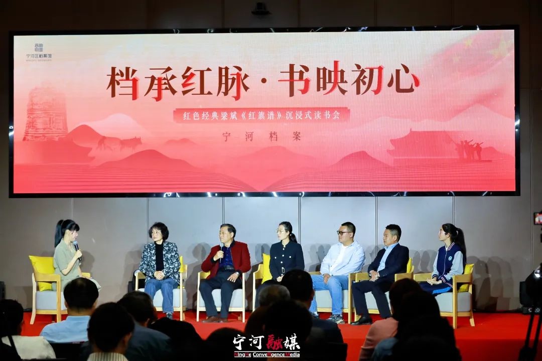 2025宁河档案梁斌红旗谱读书会举行，意义何在？  第4张