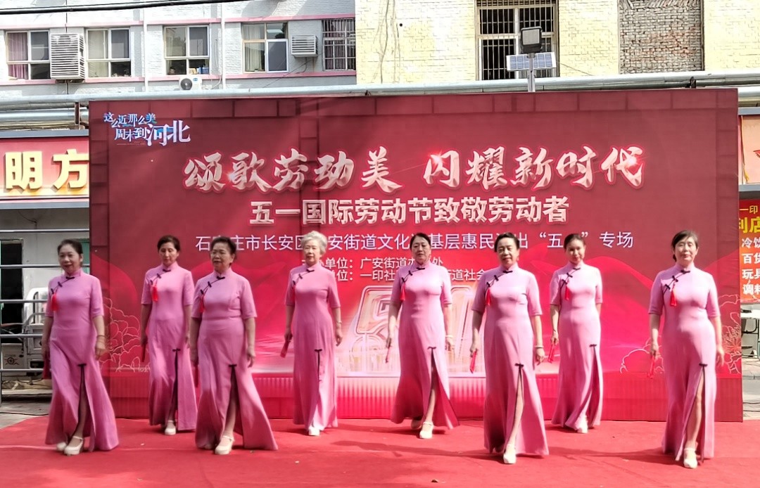 五一前夕！广安街道办事处联合多方开展文化进基层惠民演出，你去看了吗？