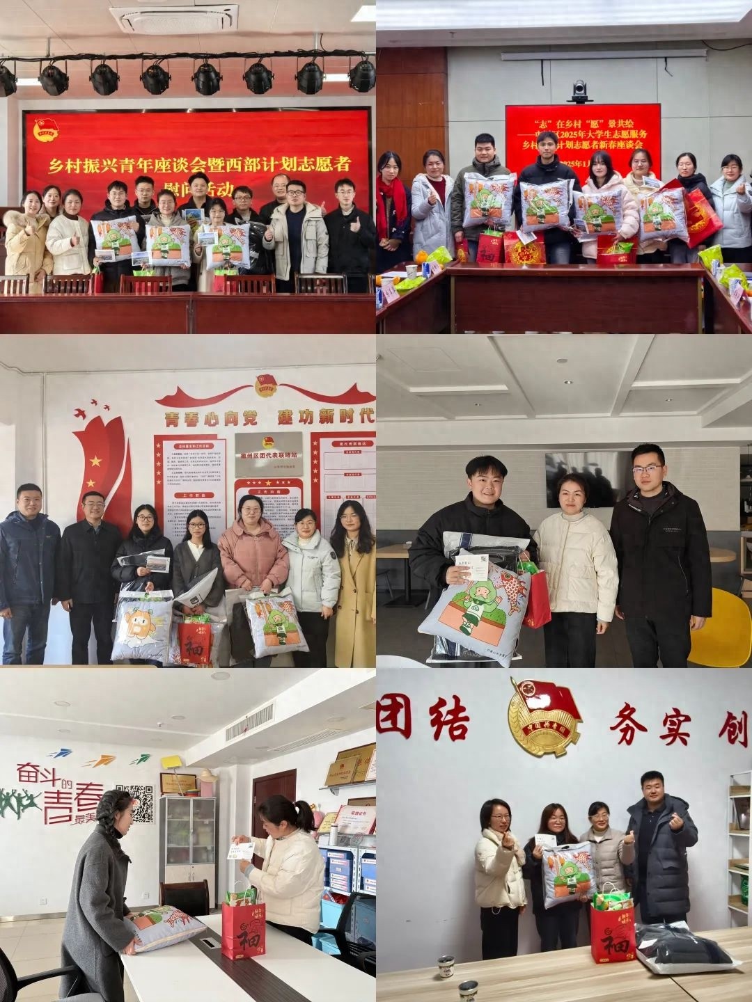新春佳节团市委积极走访慰问，关怀能为困难群体带来多大温暖？  第1张