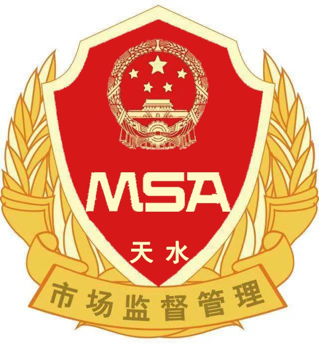 天水市市场监管局开展民生计量专项检查，能否杜绝缺斤短两现象？  第2张