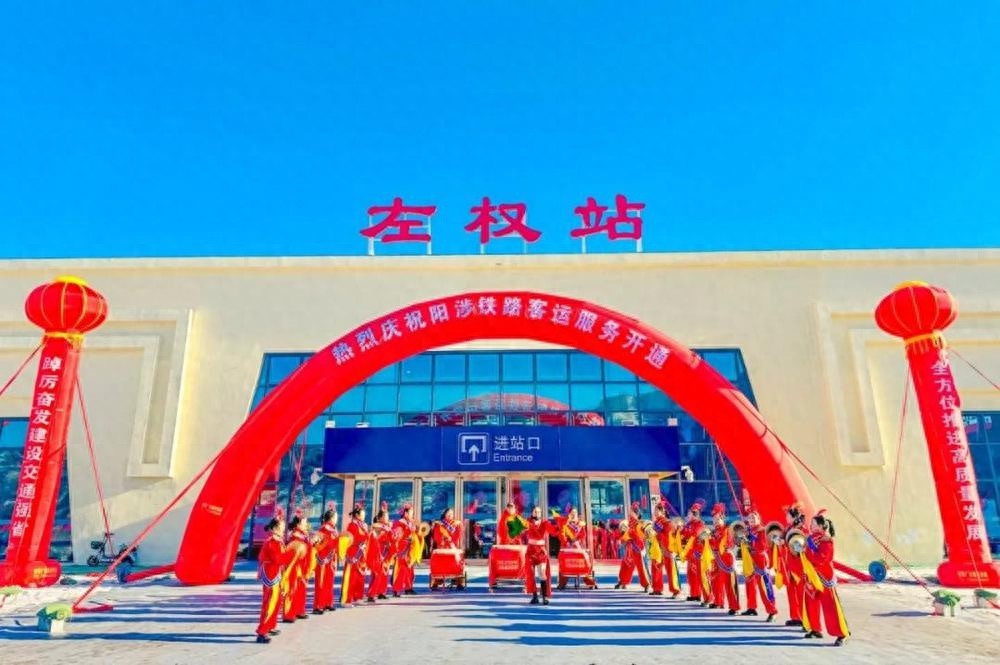 2025年1月27日！左权至太原客运列车始发，老区人民的梦想照进现实了  第1张