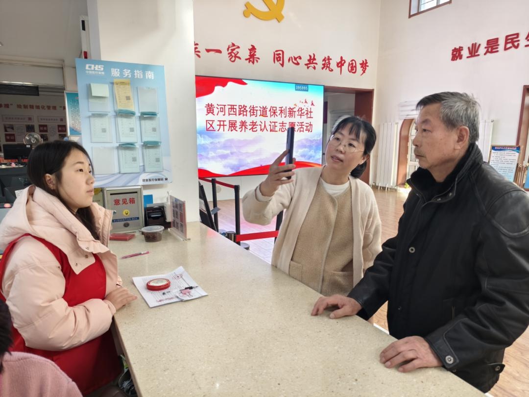 春节将至！昆都仑区社保服务进社区，为老人养老认证暖民心，解决三大难题  第2张