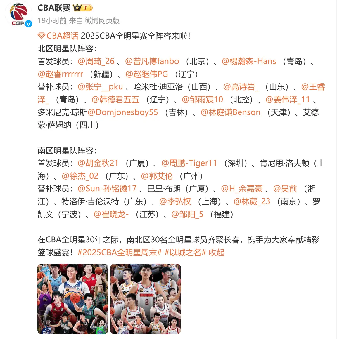 9000万欧元转会、1亿年薪！内马尔为何仅出战7场就被利雅得新月终止合同？  第4张