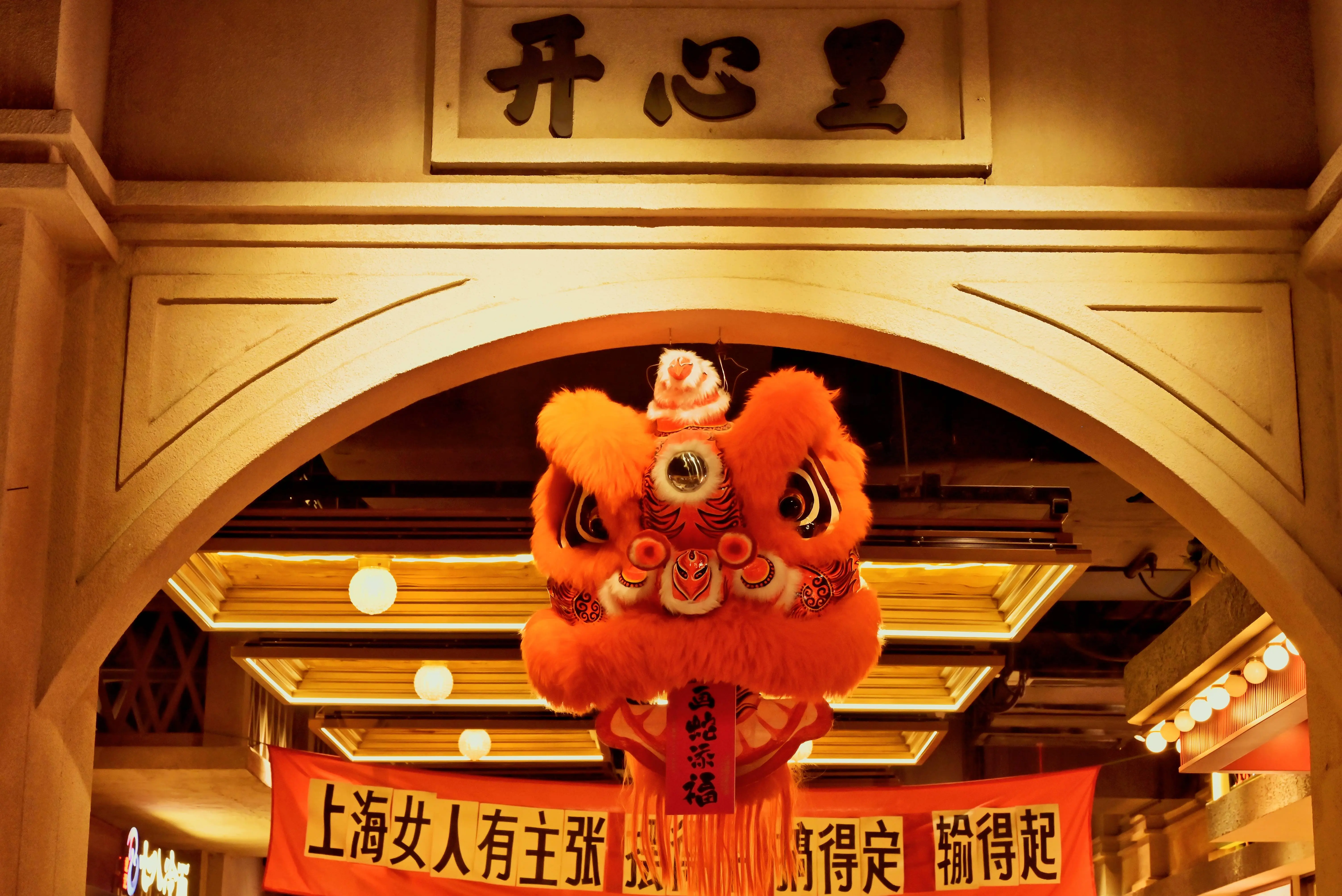 临近春节！摄影师镜头里上海各处中国红，这节日喜庆气氛谁看了不心动？  第7张