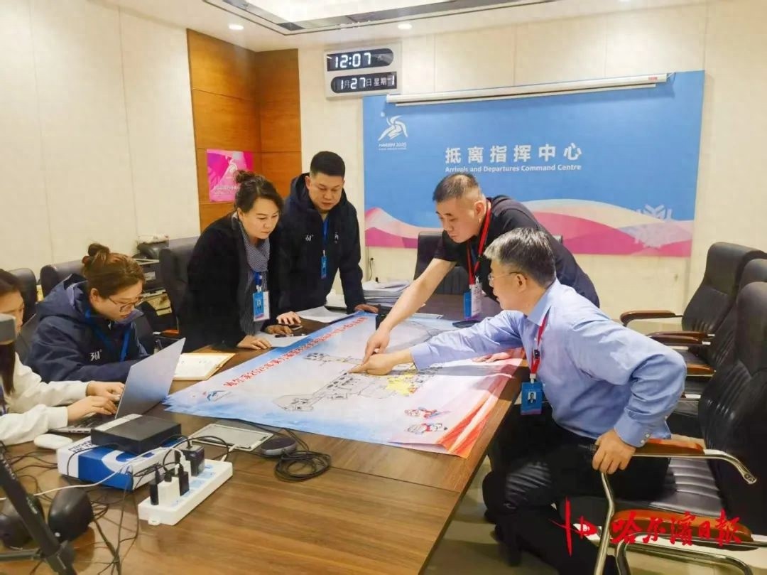 亚冬会首战打响！道里区机场抵离团队如何以温情服务赢得八方来客点赞？