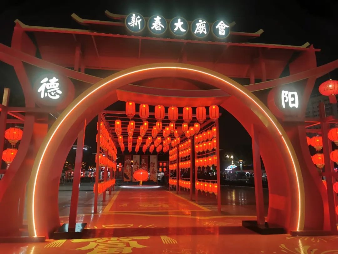 德阳春节夜景惊艳亮相！你见过如此绚丽的城市画卷吗？  第4张