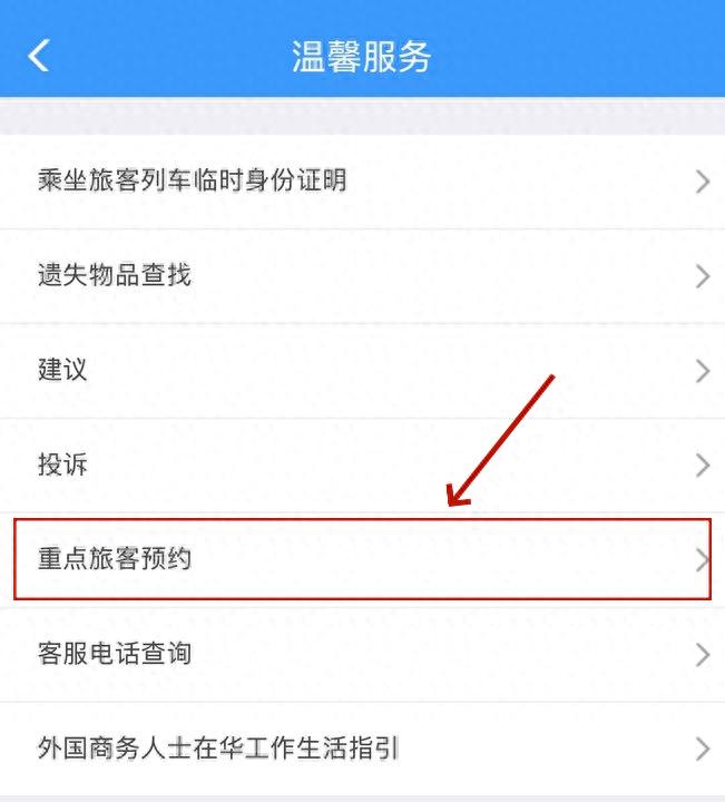 春运提前规划至关重要！三大要点助你轻松应对，你做好准备了吗？