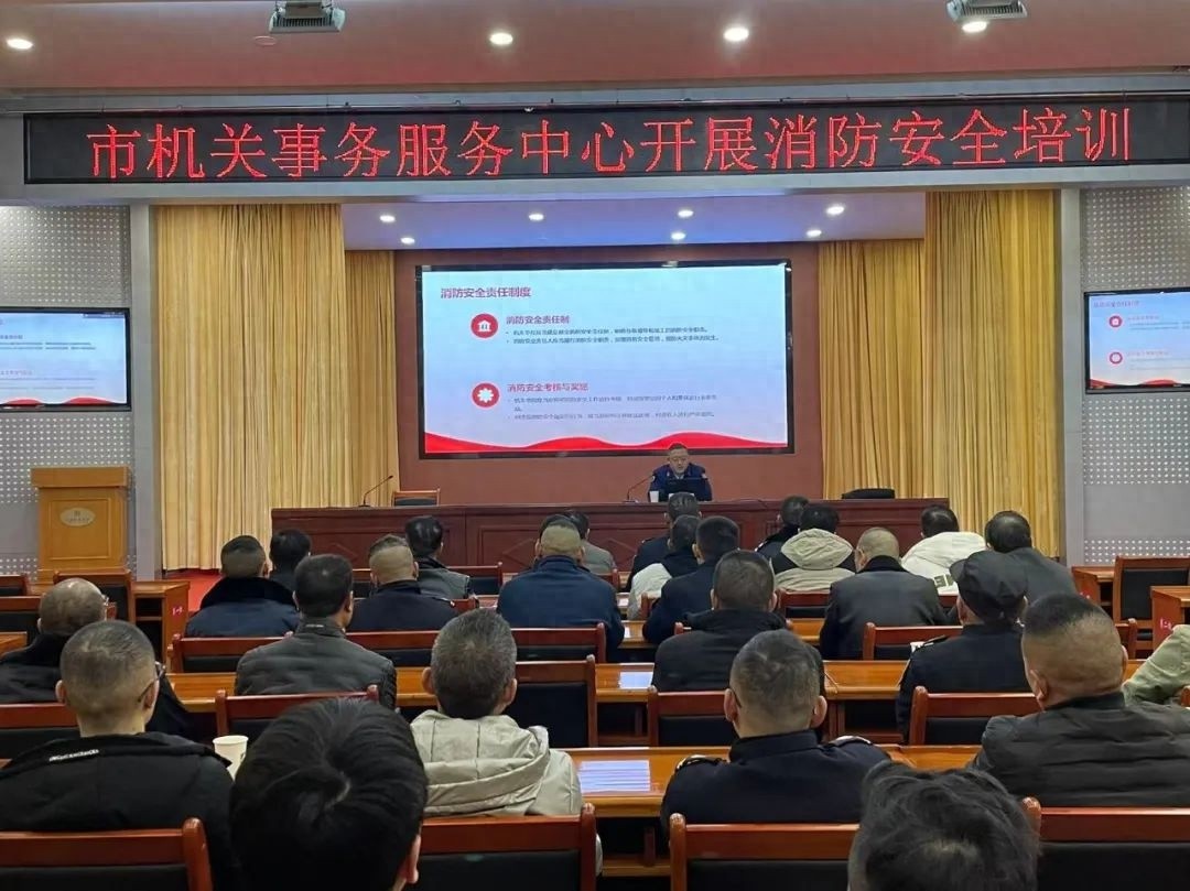 春节临近！六盘水消防大排查+培训，能为居民营造安全节日环境吗？  第1张