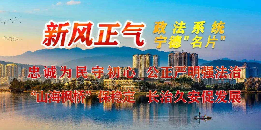 春节前夕福安市法律援助工作室调解不打烊，火灾房继承纠纷如何火速化解？  第4张