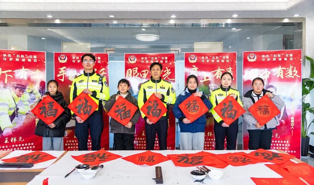 春节将至！交警海陵大队开展送福活动，和小学生共传文明出行祝福，你心动了吗？
