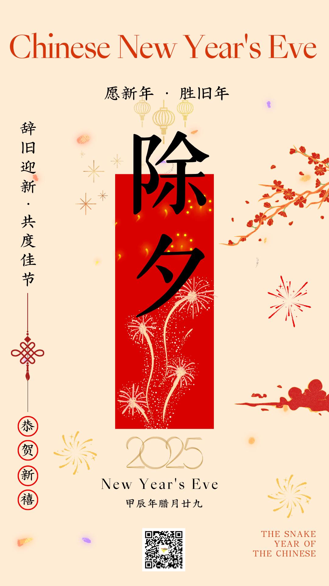 哇！义安经开区如活力舞台，除夕钟声中旧结束新开启，未来咋发展？  第2张