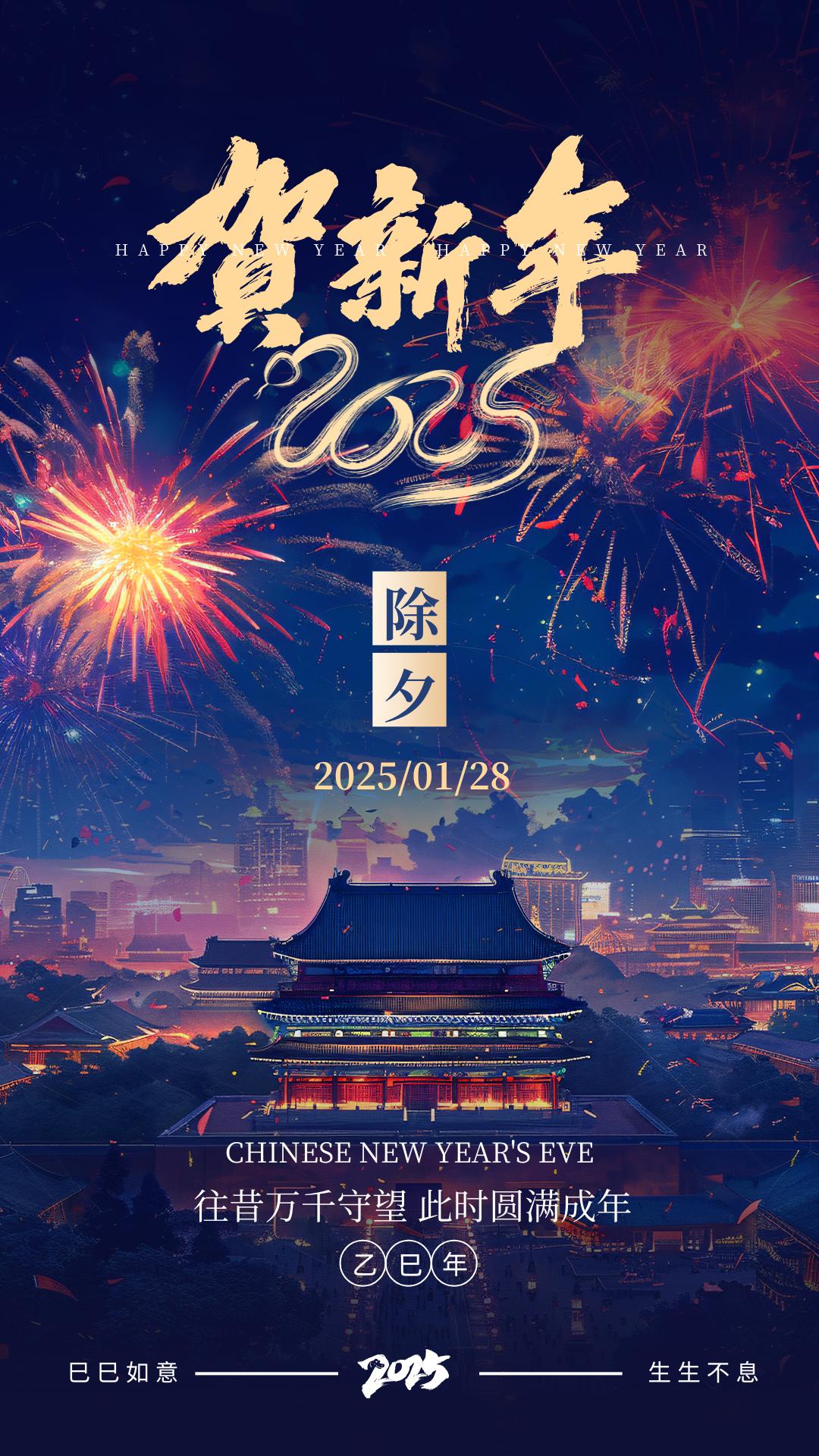 哇！义安经开区如活力舞台，除夕钟声中旧结束新开启，未来咋发展？  第4张