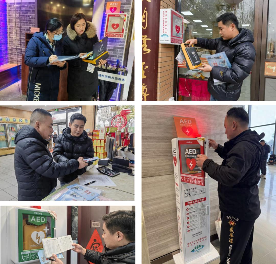 1月26日市急救中心巡检8家景点AED， 救命神器能否保障春节游客安全？