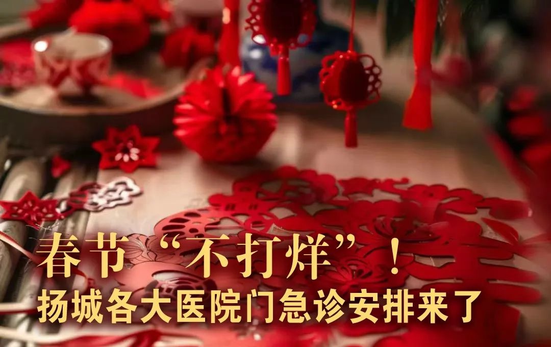 1月26日市急救中心巡检8家景点AED， 救命神器能否保障春节游客安全？  第3张