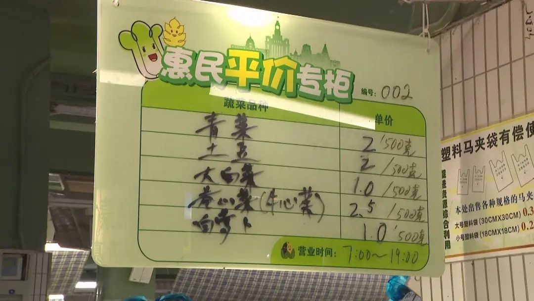 春节囤菜大作战！上海人为何疯狂抢购这些平价蔬菜？  第4张
