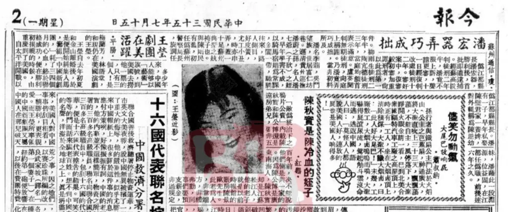 施蛰存：为何他笔下的女性角色如此鲜活？揭秘他与女作家们的深厚情谊  第3张