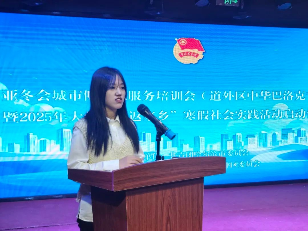 燃情亚冬会，青年志愿者如何成为城市侧服务的闪亮名片？  第2张