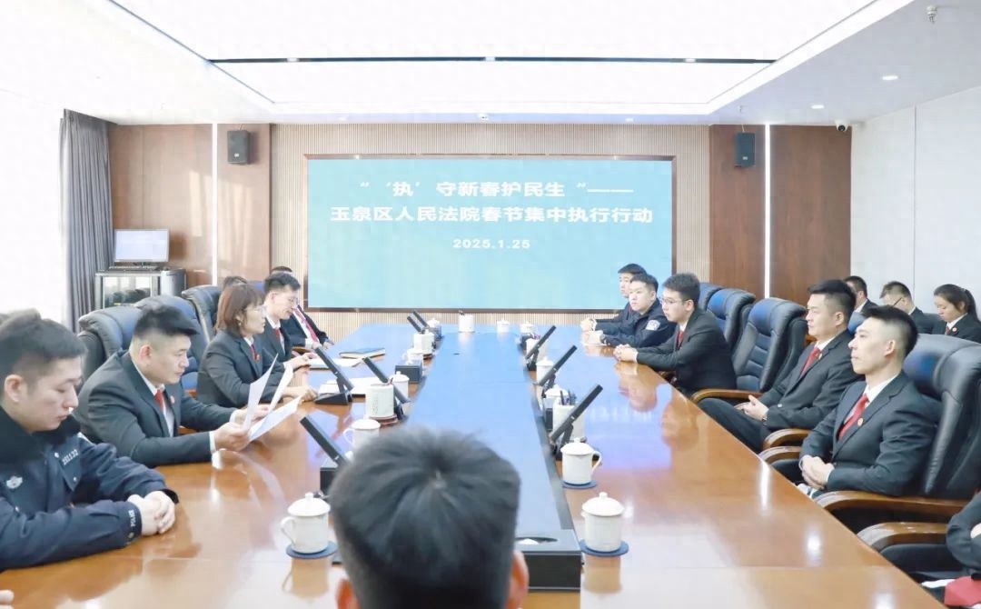 呼和浩特法院春节大行动！‘执’守新春护民生，你猜他们如何破局？