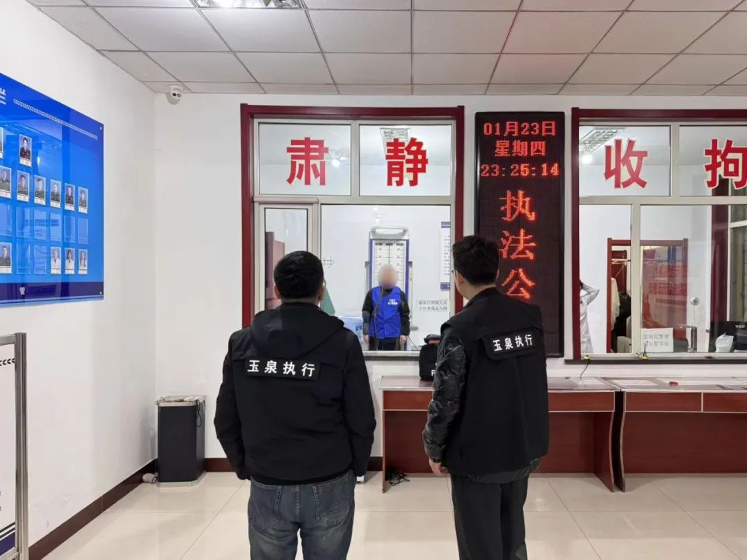 呼和浩特法院春节大行动！‘执’守新春护民生，你猜他们如何破局？  第5张
