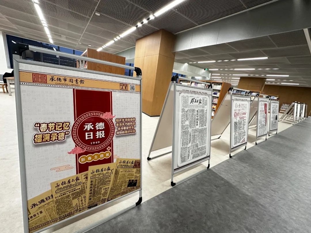 承德市图书馆新馆开馆,为何成为城市文化新地标? 第4张 承德市图书馆新馆开馆,为何成为城市文化新地标? 第4张