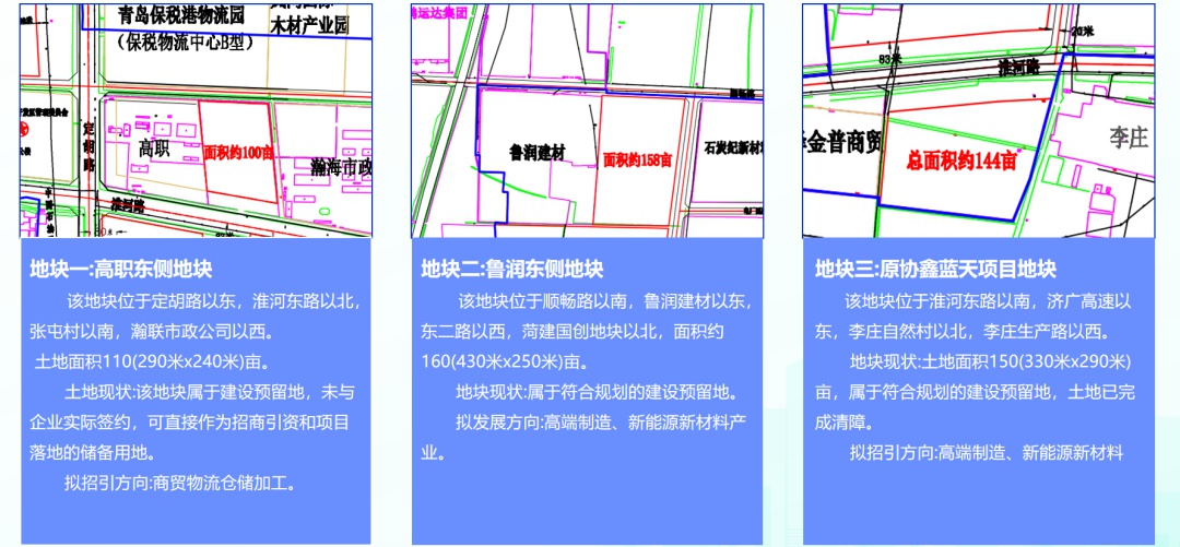 皇镇街道高质量发展成绩惊人！规上产值近60亿，城乡服务双提升，凭啥？  第6张