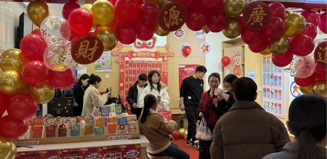 2025年体彩新春季活动来袭！大年初一到初六，河东区吾悦广场等你来打卡，添个好彩头  第2张