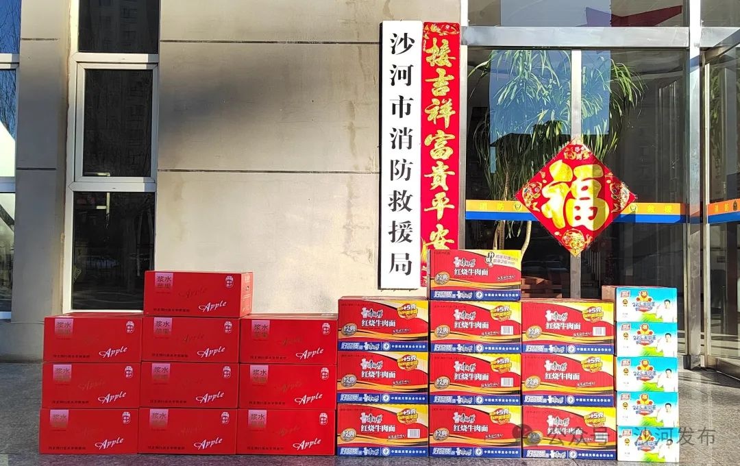 市委书记除夕督导大气污染防治，背后隐藏着怎样的环保大计？  第4张