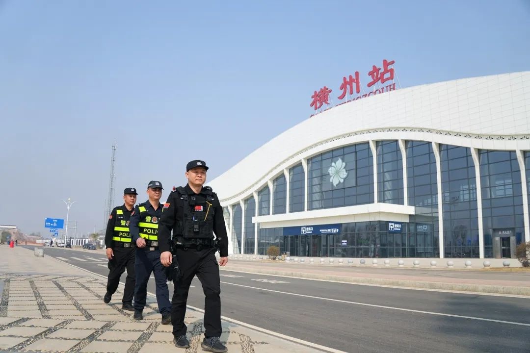 横州警方如何用坚守编织平安春运防护网？高铁时代的春运大考揭晓  第5张