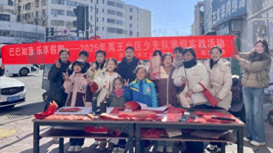 祥龙去瑞蛇来！禹王台区寒假实践活动有多精彩?!