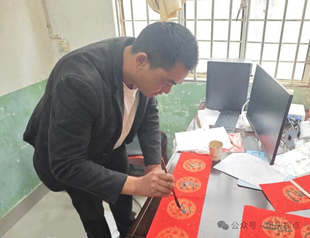 春节将至，凤庆县新华乡如何让干部职工在单位也能感受到家的温暖？  第1张