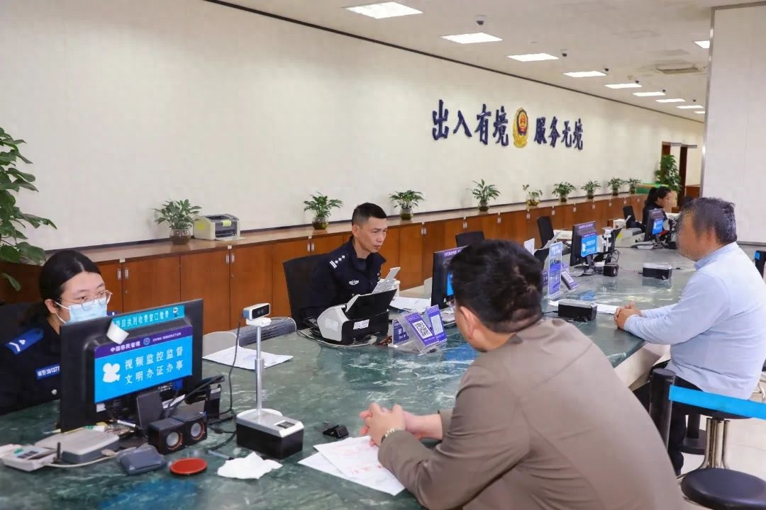 新春佳节想出境？湛江公安出入境部门节日期间可办证  第1张
