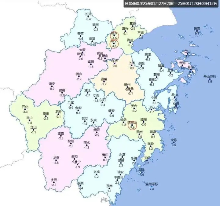 初二杭州气温狂飙至17℃，但别高兴太早，接下来还有大转折  第3张