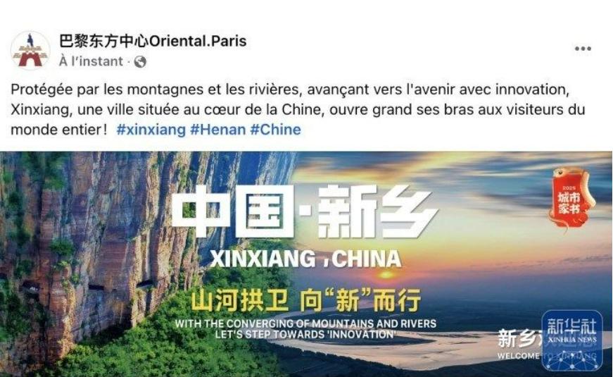 新乡家书走向世界! 是怎样向全球展示魅力的?  第4张