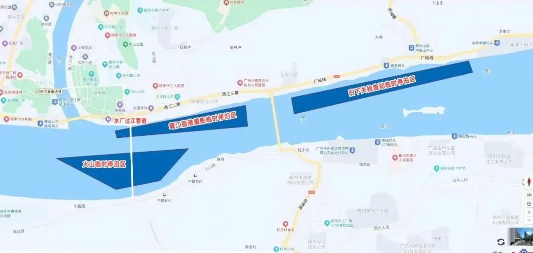 广西海事局创新服务举措保障出行!你知道吗?  第3张