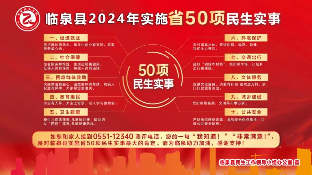县委书记节日慰问一线人员!背后有哪些故事?  第2张