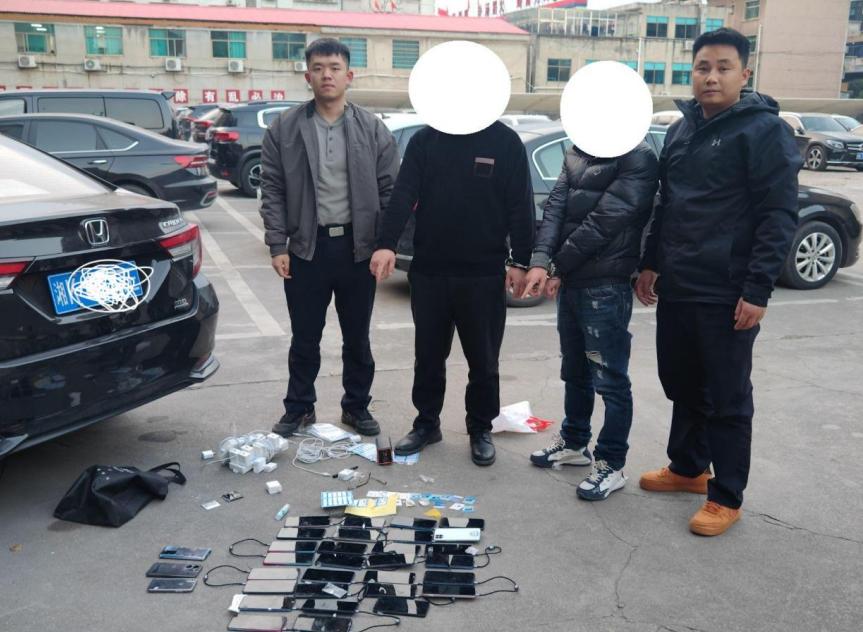 娄底公安严打涉诈漫游地犯罪！数名嫌犯落网，你知道详情吗?  第3张