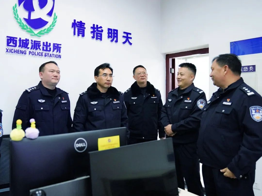 州公安局局长督导春节安保，如何确保平安祥和？  第2张