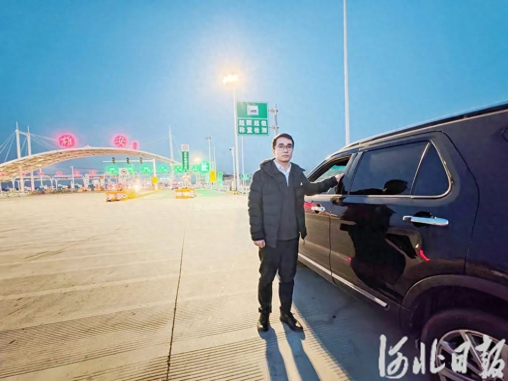 上新了! 我的回乡路! 京雄高速开通, 夜行回家有多快?