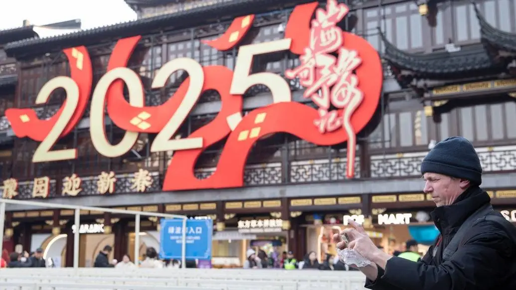 2025年上海过春节超有魅力! 外国游客为啥蜂拥而至?