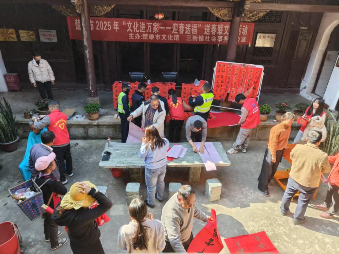 墨香四溢，春联送福！三街镇新春文明实践活动为何吸引众多群众？  第1张