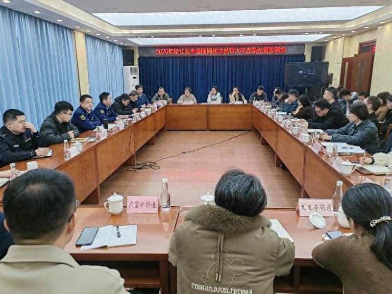 松江区消防多项行动防林地火灾，有何秘诀?!