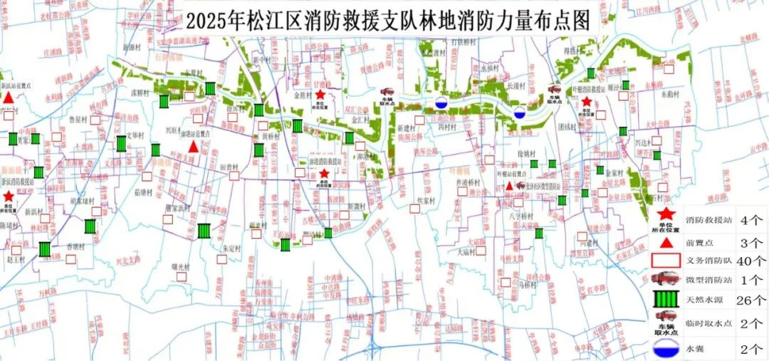 松江区消防多项行动防林地火灾，有何秘诀?!  第5张