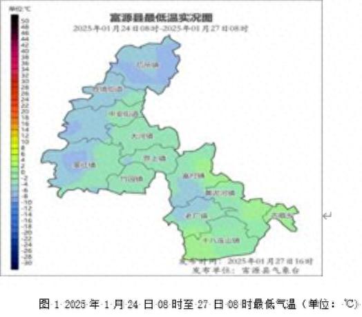 受冷空气影响!我县天气多变,春运交通咋办?!
