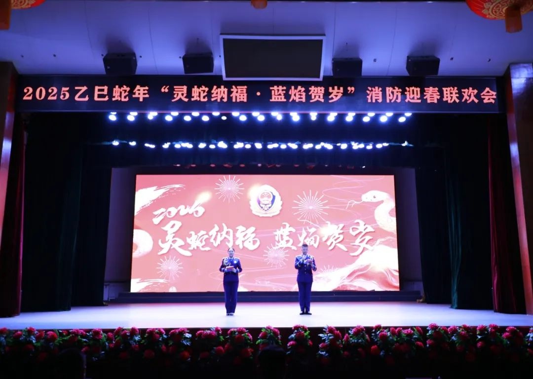 长治消防新训大队迎新春联欢会：13个精彩节目，你最喜欢哪一个？  第5张