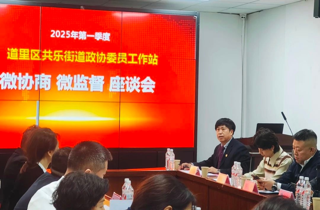 政协委员与群众围绕家庭医生签约服务微协商！家庭医生签约到底如何创新服务满足需求?  第2张