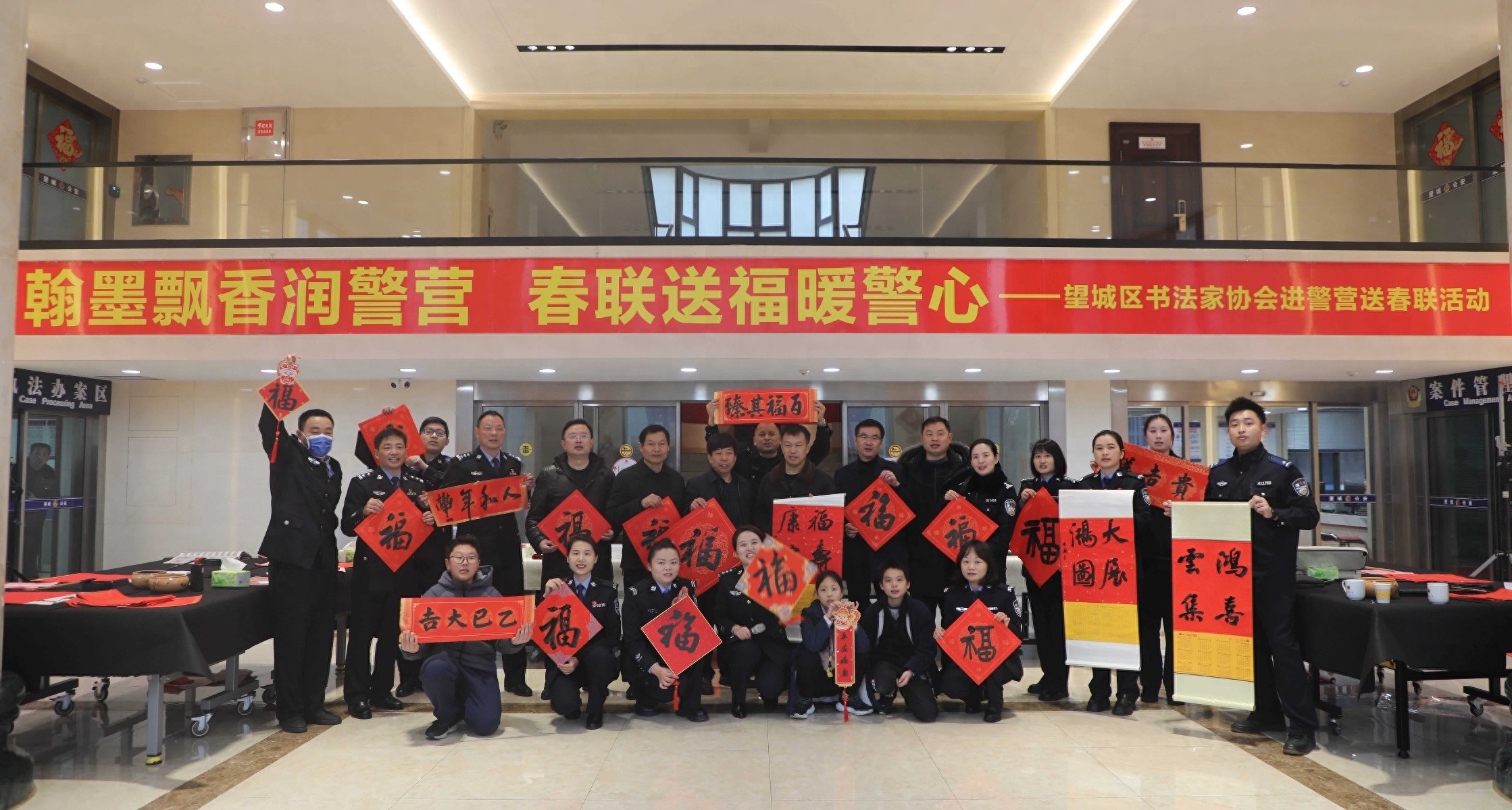 翰墨飘香润警营，春联送福暖警心！2025年望城公安如何用书法传递新春祈愿？  第1张